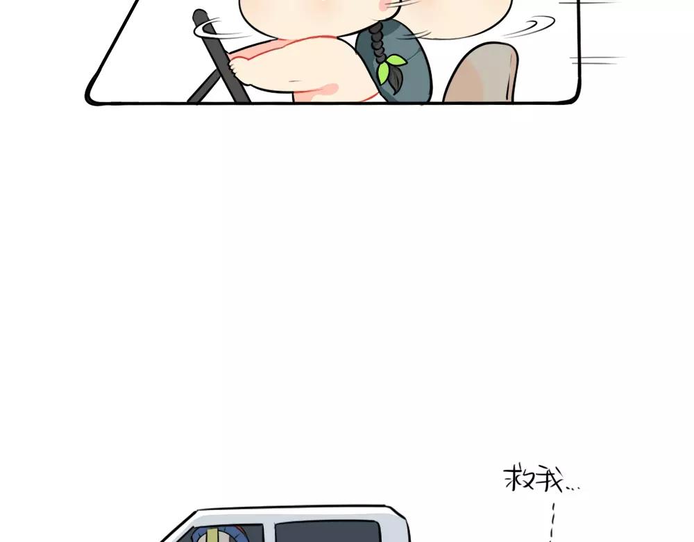 《诶？捡到一个小僵尸（第2季）》番外 吃鸡 第28页