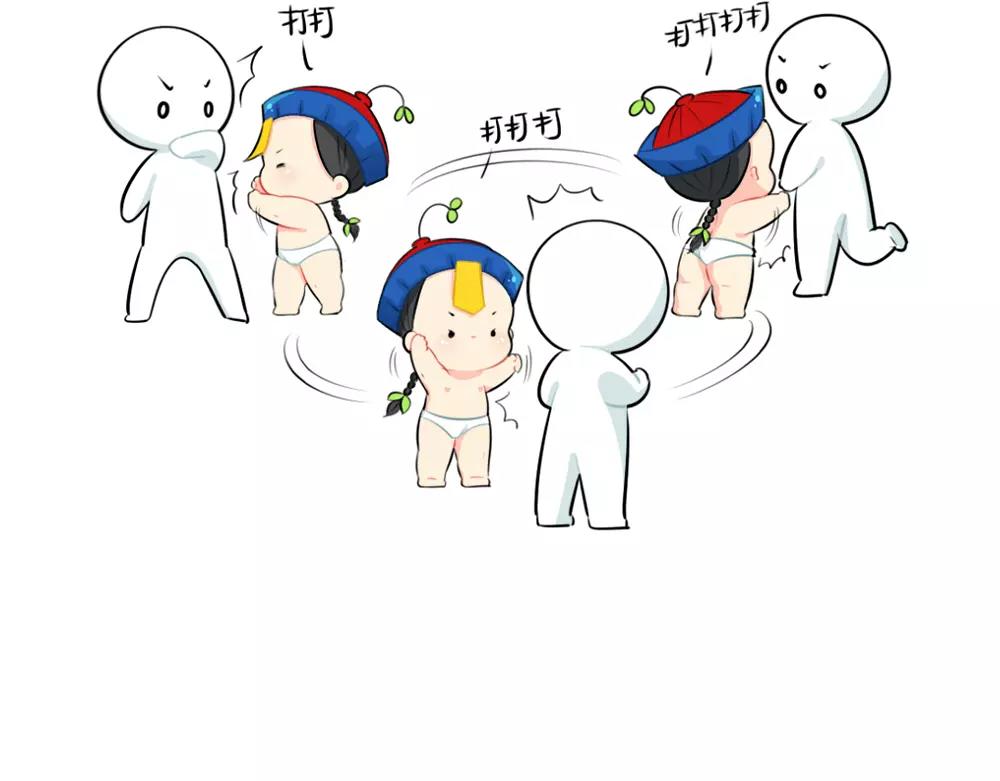 《诶？捡到一个小僵尸（第2季）》番外 吃鸡 第8页