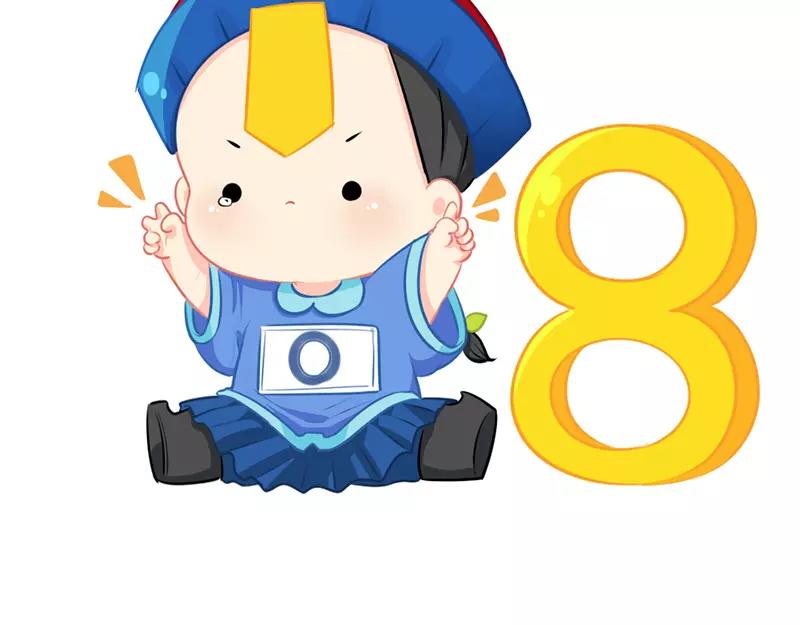 《诶？捡到一个小僵尸（第2季）》番外 新年快乐 第16页