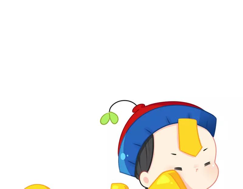 《诶？捡到一个小僵尸（第2季）》番外 新年快乐 第3页