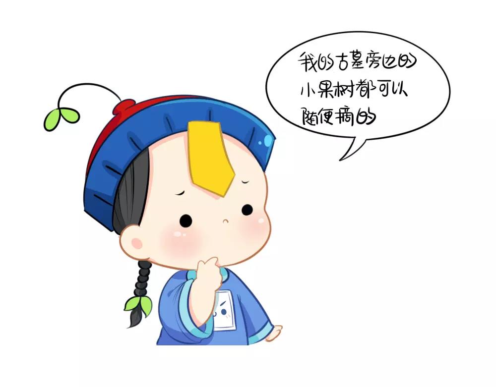 《诶？捡到一个小僵尸（第2季）》番外 果树 第6页