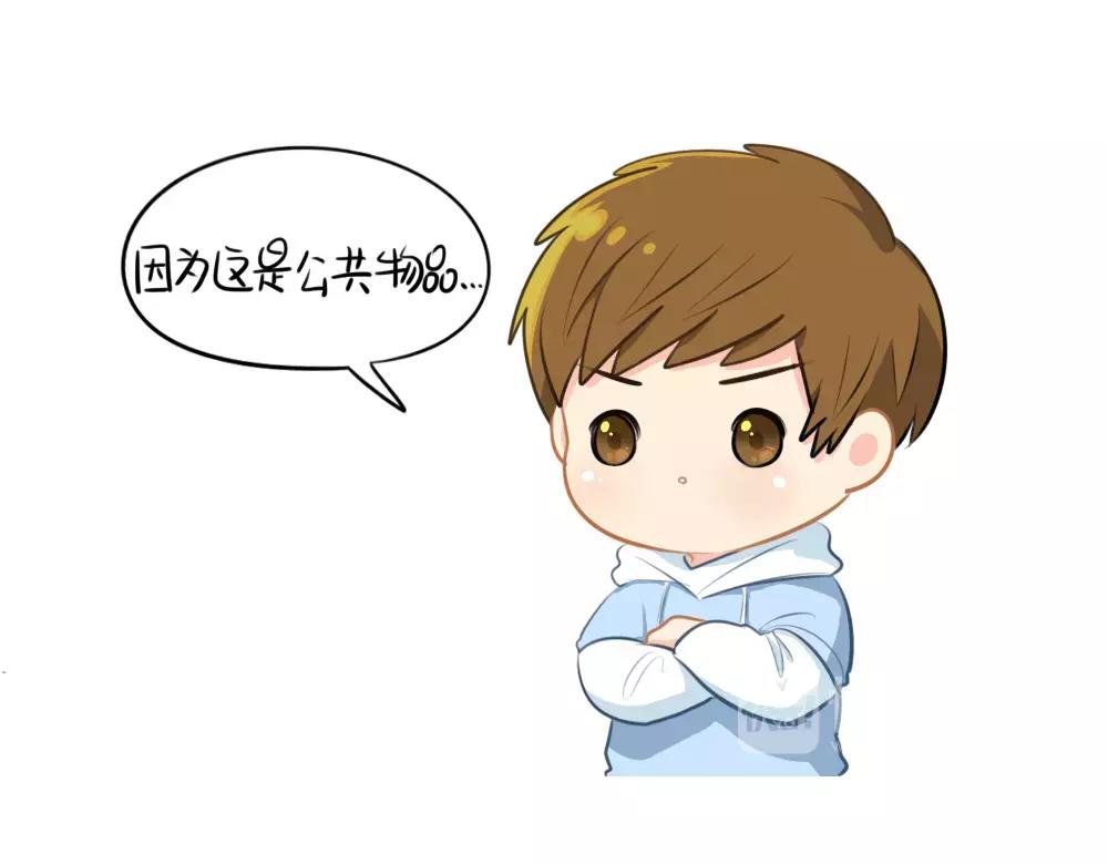 《诶？捡到一个小僵尸（第2季）》番外 果树 第7页