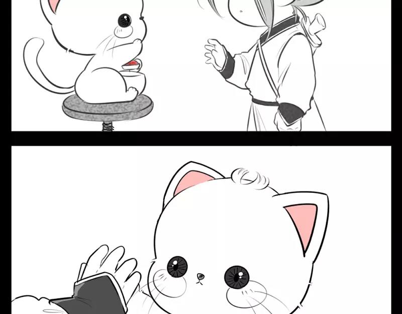 《诶？捡到一个小僵尸（第2季）》番外 小猫妖 第10页