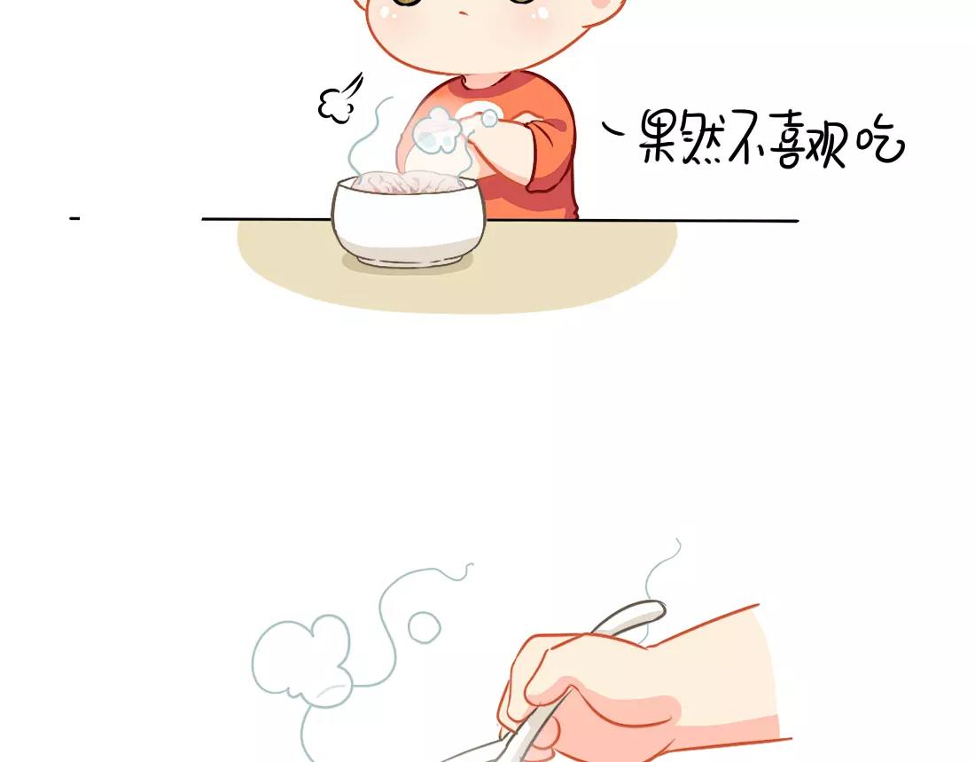《诶？捡到一个小僵尸（第2季）》番外 今天想吃一个脑子 第19页