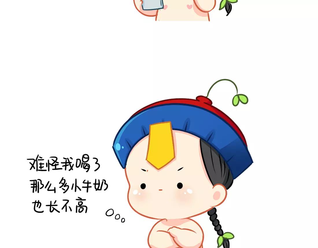 《诶？捡到一个小僵尸（第2季）》番外 今天想吃一个脑子 第4页