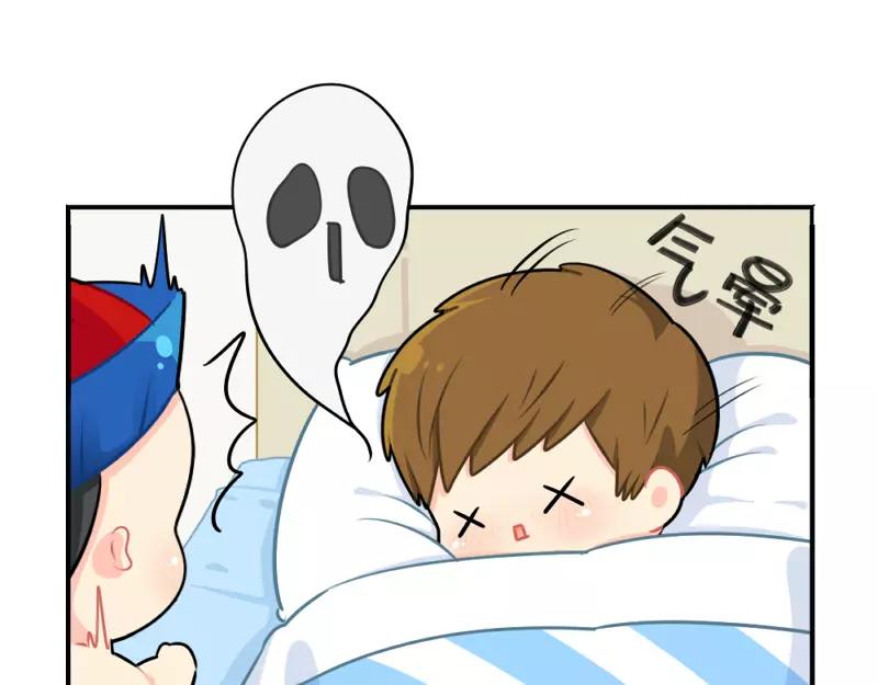 《诶？捡到一个小僵尸（第2季）》番外 生病 第12页