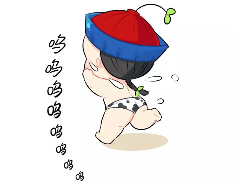 《诶？捡到一个小僵尸（第2季）》番外 生病 第18页