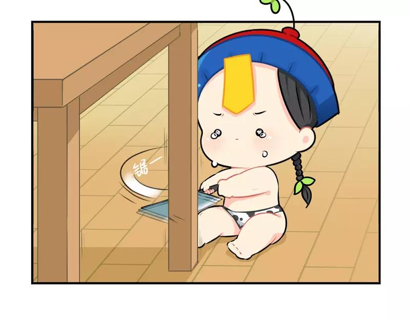 《诶？捡到一个小僵尸（第2季）》番外 生病 第22页