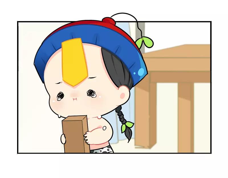 《诶？捡到一个小僵尸（第2季）》番外 生病 第23页