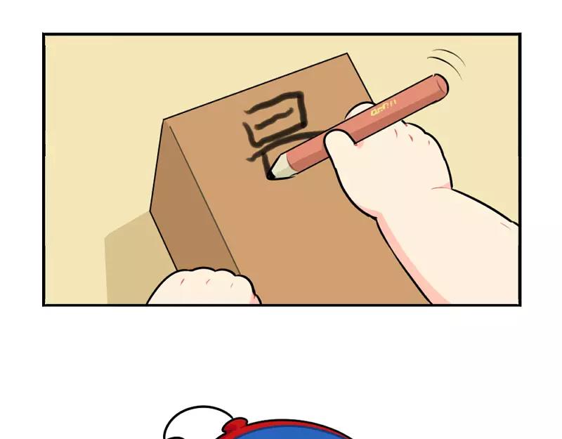 《诶？捡到一个小僵尸（第2季）》番外 生病 第24页