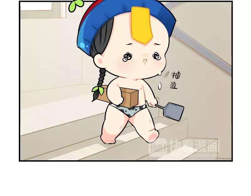 《诶？捡到一个小僵尸（第2季）》番外 生病 第25页