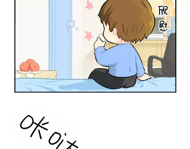 《诶？捡到一个小僵尸（第2季）》番外 生病 第31页