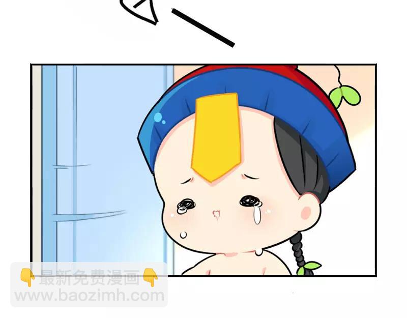 《诶？捡到一个小僵尸（第2季）》番外 生病 第32页