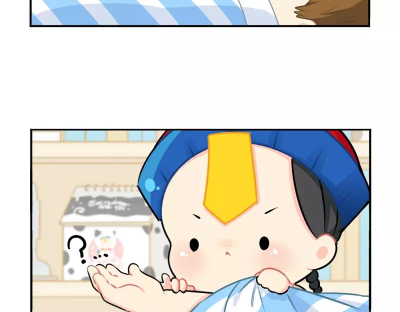 《诶？捡到一个小僵尸（第2季）》番外 生病 第9页