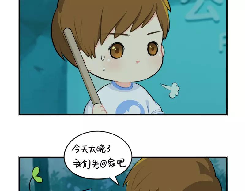《诶？捡到一个小僵尸（第2季）》番外 清明节 第35页
