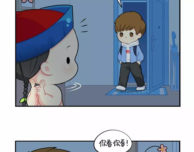 《诶？捡到一个小僵尸（第2季）》番外 情人节 第35页