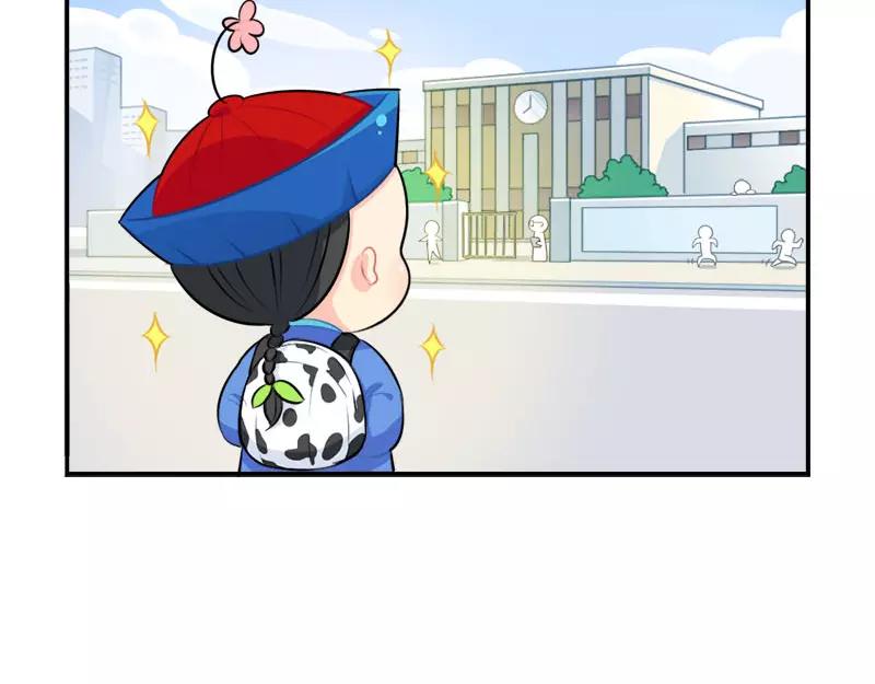《诶？捡到一个小僵尸（第2季）》番外 家长会 第10页