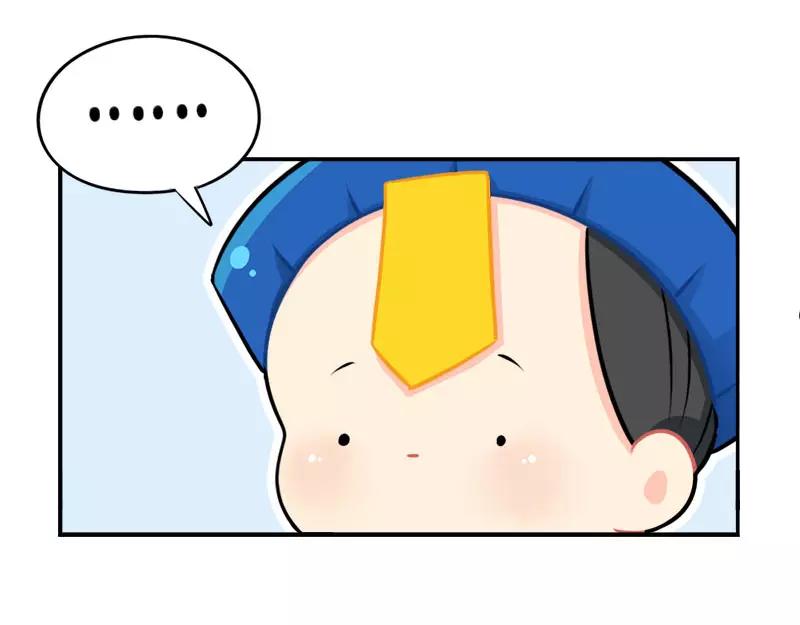 《诶？捡到一个小僵尸（第2季）》番外 家长会 第11页