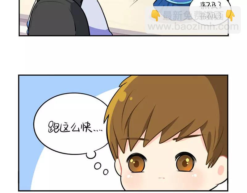 《诶？捡到一个小僵尸（第2季）》番外 家长会 第43页