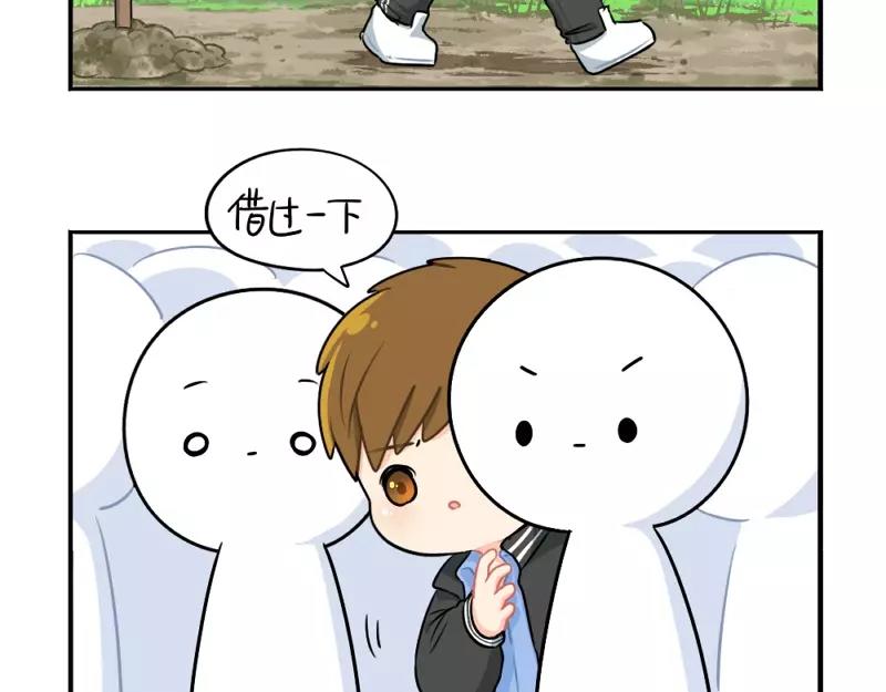 《诶？捡到一个小僵尸（第2季）》番外 植树节 第37页