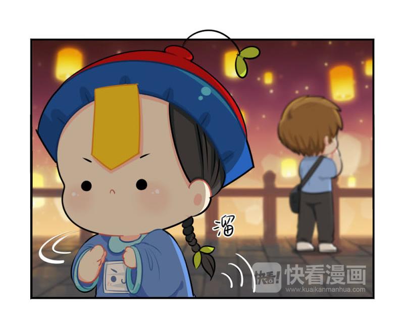 《诶？捡到一个小僵尸（第2季）》番外中元节 第29页