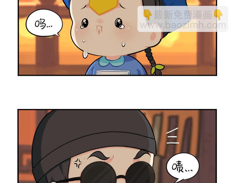 《诶？捡到一个小僵尸（第2季）》番外中元节 第35页