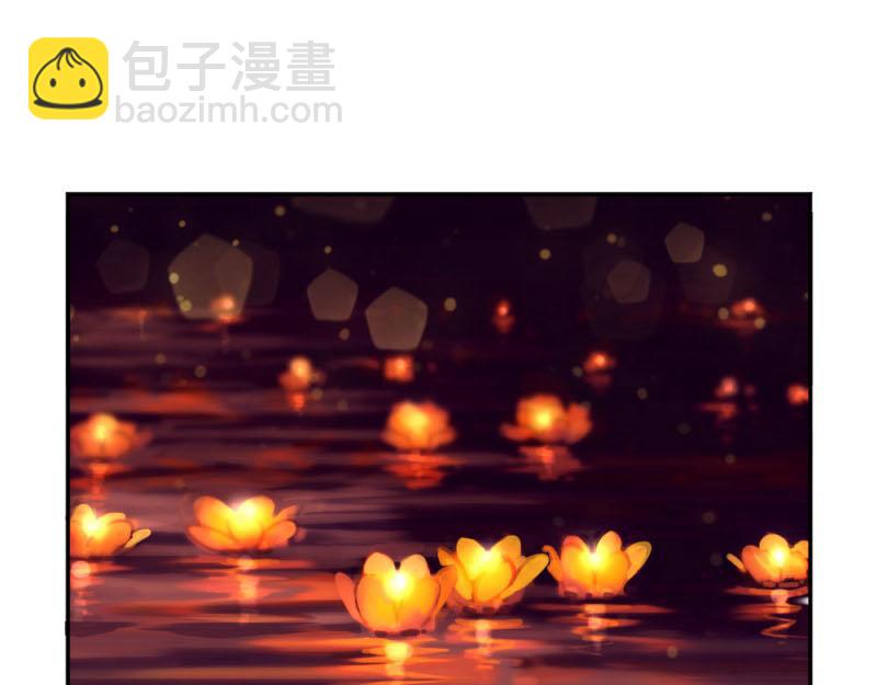《诶？捡到一个小僵尸（第2季）》番外中元节 第40页