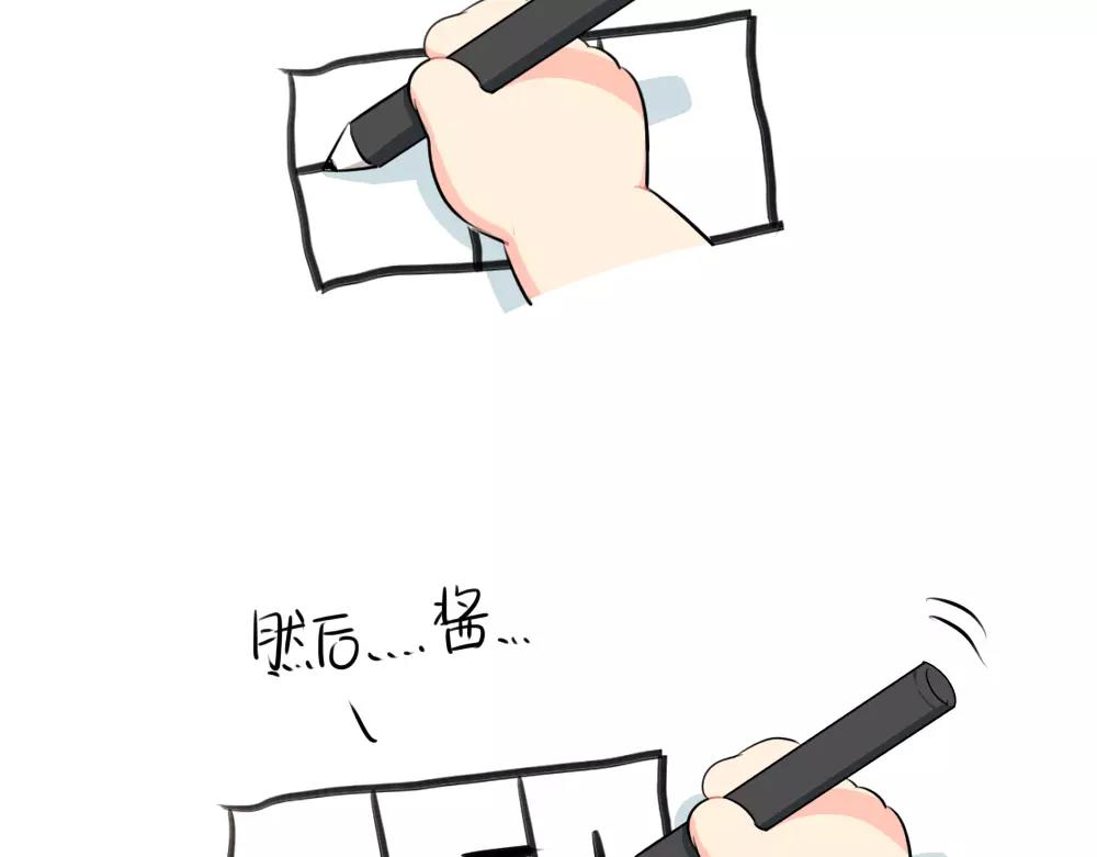 《诶？捡到一个小僵尸（第2季）》番外520 第9页
