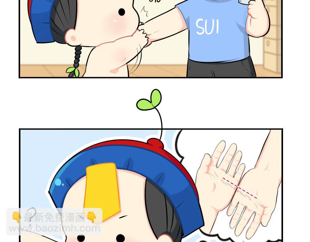 《诶？捡到一个小僵尸（第2季）》番外父亲节 第20页