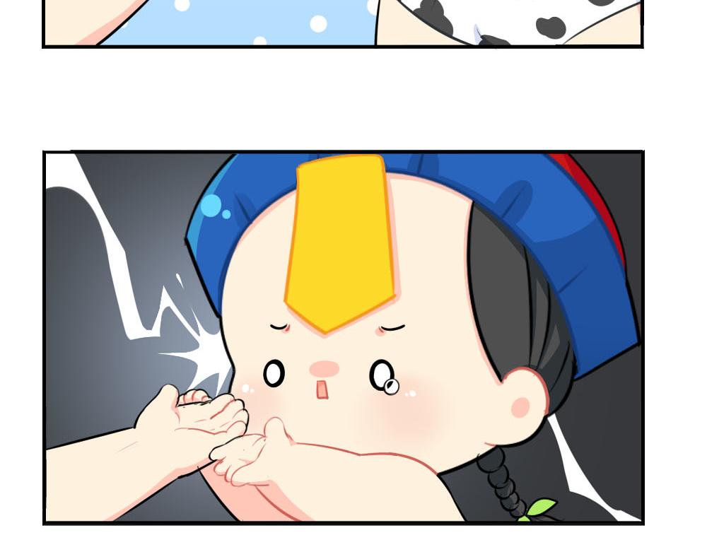 《诶？捡到一个小僵尸（第2季）》番外父亲节 第22页