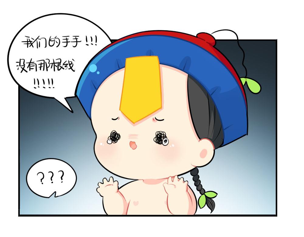 《诶？捡到一个小僵尸（第2季）》番外父亲节 第23页