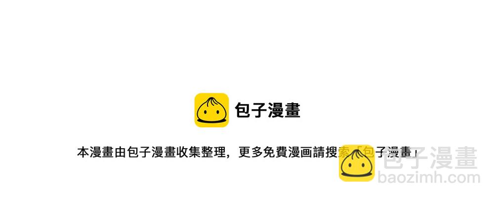 《诶？捡到一个小僵尸（第2季）》番外父亲节 第37页