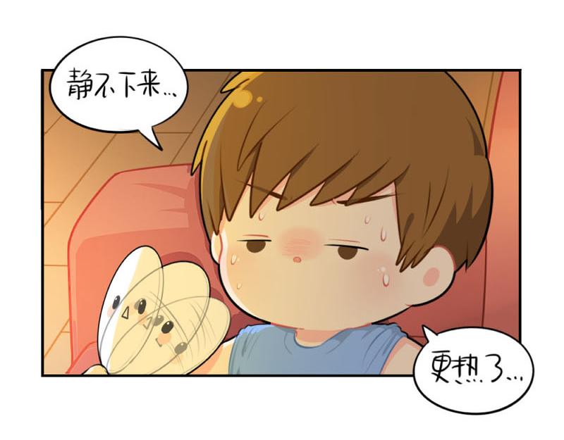 《诶？捡到一个小僵尸（第2季）》番外想做你的小空调 第12页