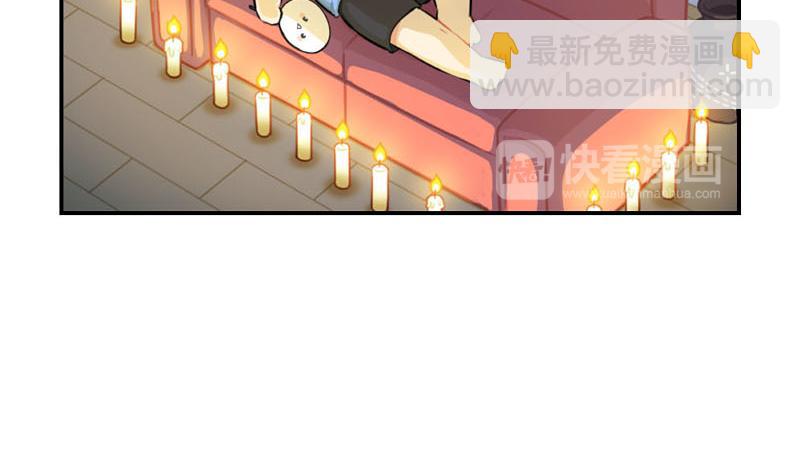 《诶？捡到一个小僵尸（第2季）》番外想做你的小空调 第14页