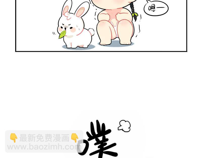 《诶？捡到一个小僵尸（第2季）》番外中秋节 第13页