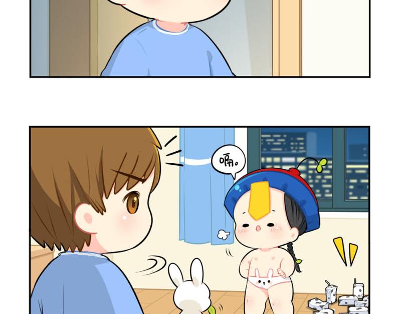 《诶？捡到一个小僵尸（第2季）》番外中秋节 第19页