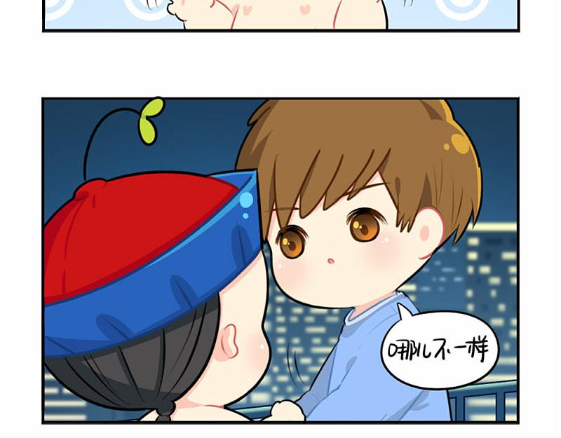 《诶？捡到一个小僵尸（第2季）》番外中秋节 第27页
