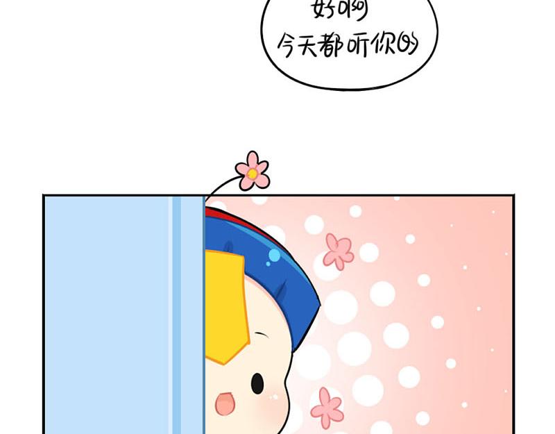 《诶？捡到一个小僵尸（第2季）》番外小僵尸四周年啦！ 第13页
