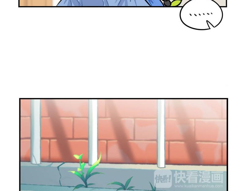 《诶？捡到一个小僵尸（第2季）》番外小僵尸四周年啦！ 第19页