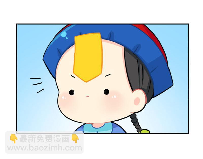 《诶？捡到一个小僵尸（第2季）》番外小僵尸四周年啦！ 第22页