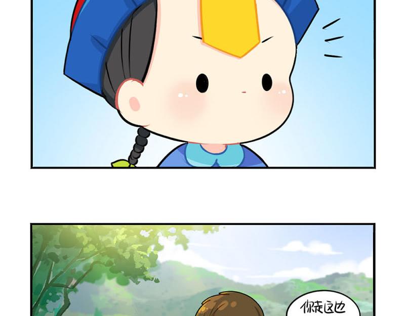 《诶？捡到一个小僵尸（第2季）》番外小僵尸四周年啦！ 第26页