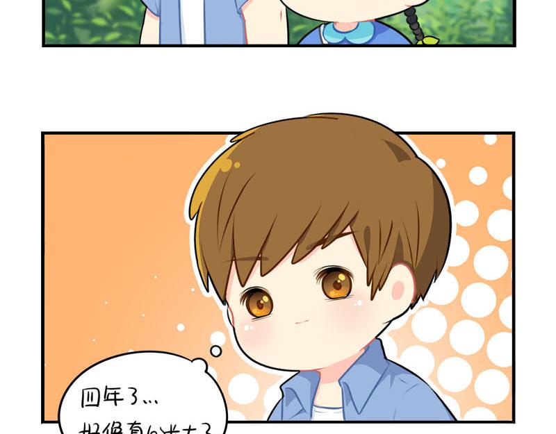 《诶？捡到一个小僵尸（第2季）》番外小僵尸四周年啦！ 第30页