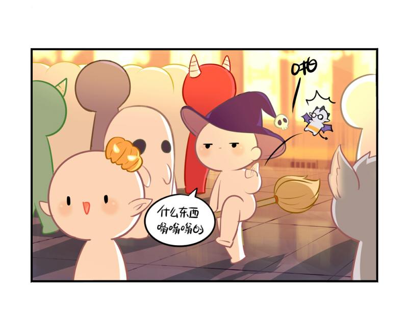 《诶？捡到一个小僵尸（第2季）》番外万圣节 第35页