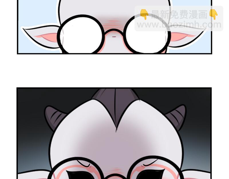 《诶？捡到一个小僵尸（第2季）》番外万圣节 第46页