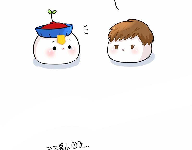 《诶？捡到一个小僵尸（第2季）》番外 元宵节 第7页