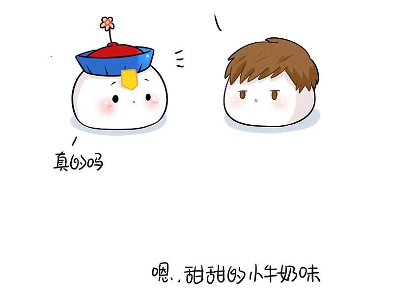 《诶？捡到一个小僵尸（第2季）》番外 元宵节 第9页