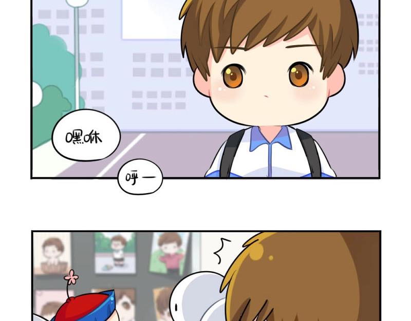 《诶？捡到一个小僵尸（第2季）》番外 追星 第30页