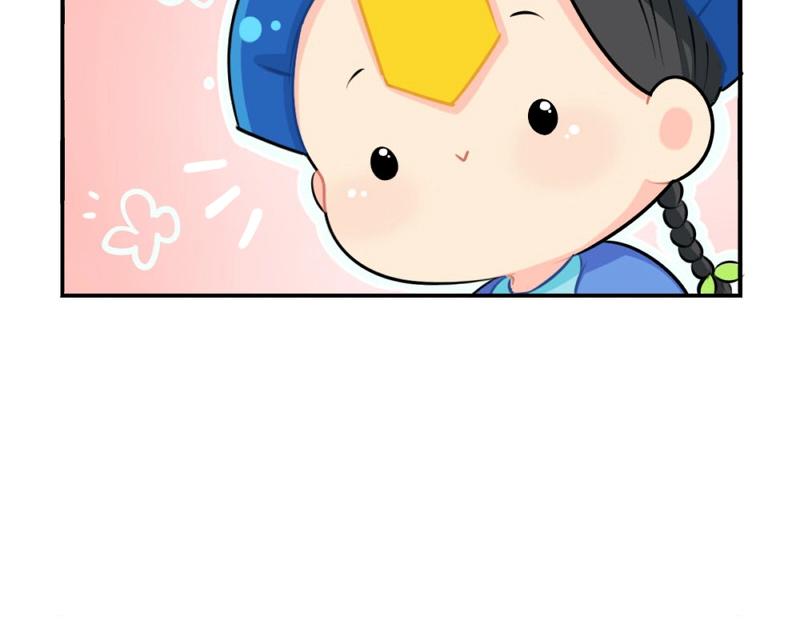 《诶？捡到一个小僵尸（第2季）》番外 追星 第7页