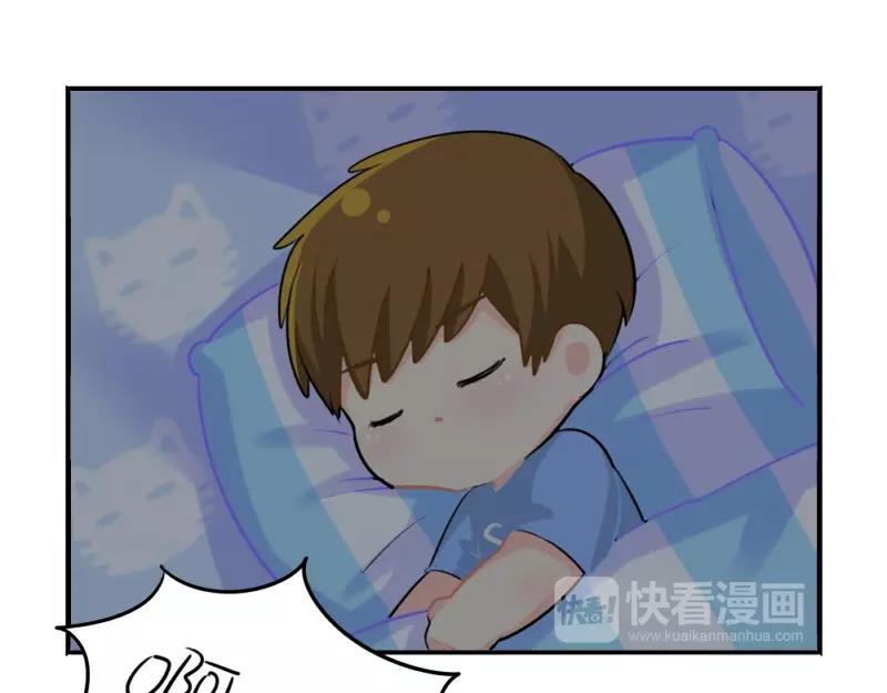 《诶？捡到一个小僵尸（第2季）》番外 追星 第9页
