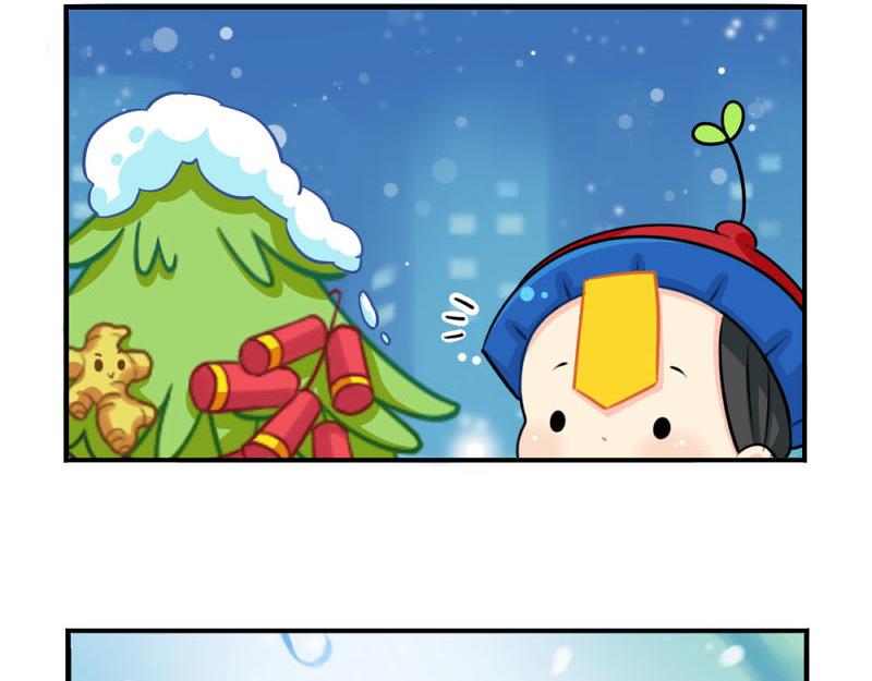《诶？捡到一个小僵尸（第2季）》番外圣诞节 第16页